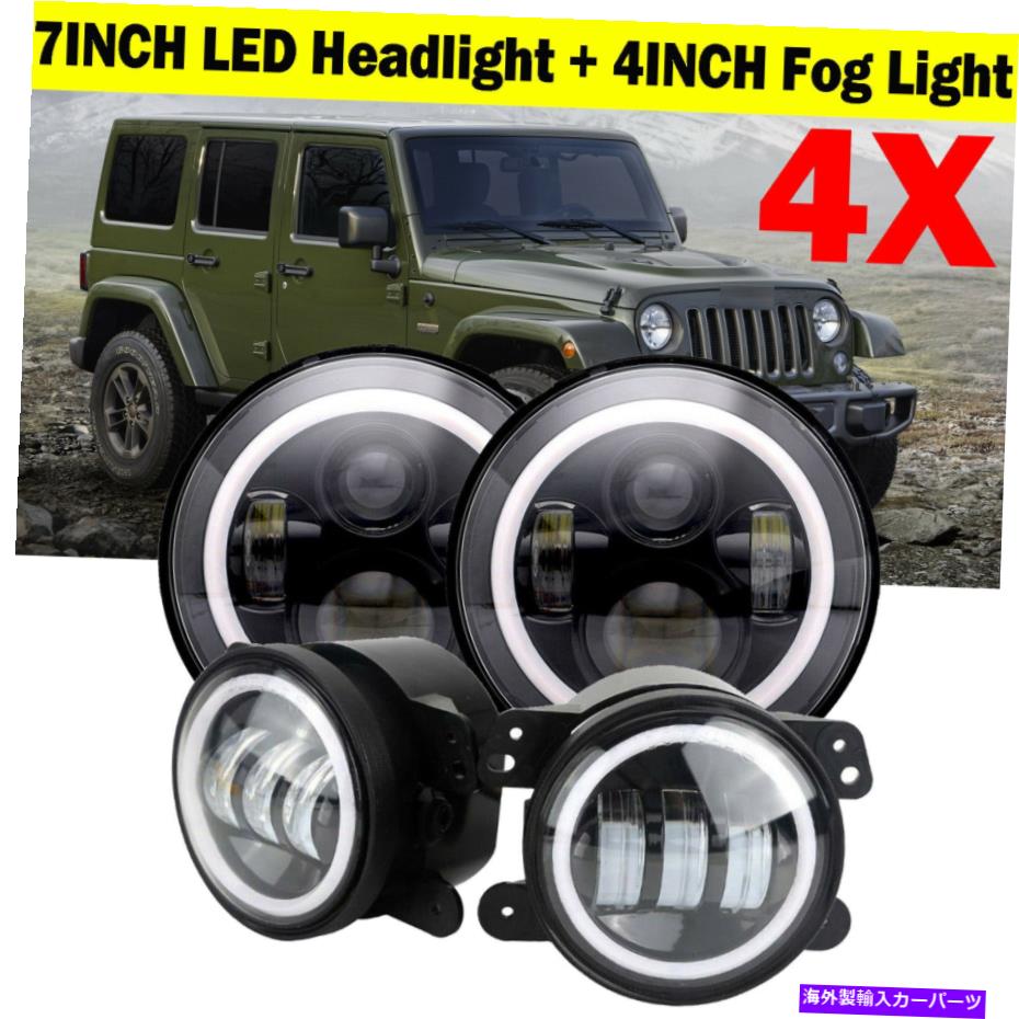 USヘッドライト ジープラングラーJK LJ CJ TJのための4倍7インチハローLEDヘッドライト+ 4インチ60Wフォグランプ 4X 7 inch Halo LED Headlight +4 inch 60W Fog Lamp for Jeep Wrangler JK LJ CJ TJ【並行輸入品】