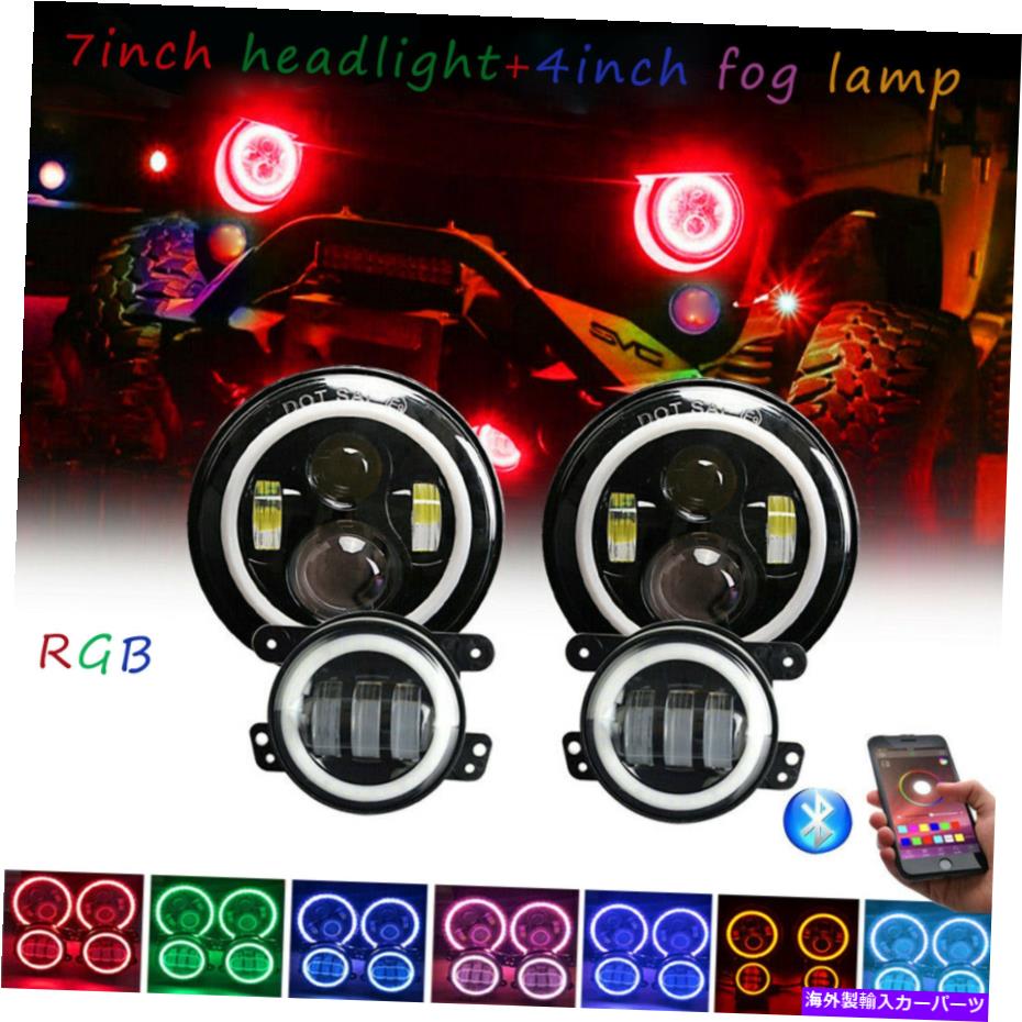 USヘッドライト ジープラングラーJK LJ 7 '' 4 '' LEDヘッドライトRGB Bluetooth Control Halo DRL For JEEP Wrangler JK LJ TJ 7'' 4'' LED headlights RGB Bluetooth Control Halo DRL【並行輸入品】