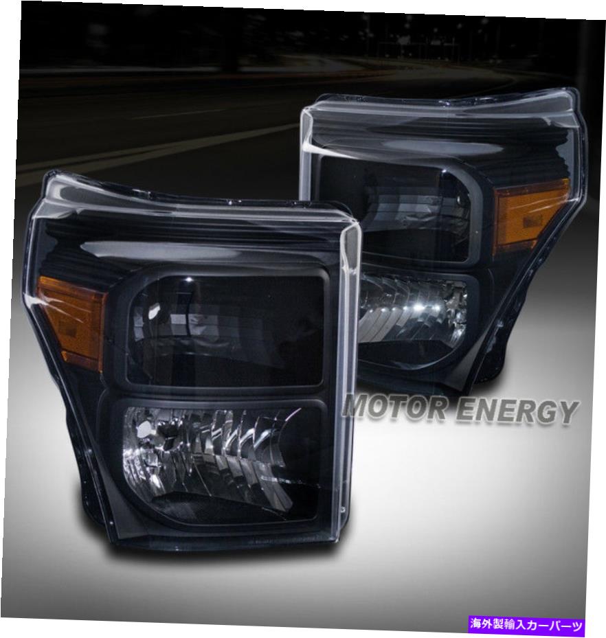USヘッドライト 11-16フォードF250 F350 F450 F550 SUPERDUTYピックアップヘッドライトランプブラック左+右 11-16 FORD F250 F350 F450 F550 SUPERDUTY PICKUP HEADLIGHT LAMP BLACK LEFT+RIGHT【並行輸入品】 45,080円