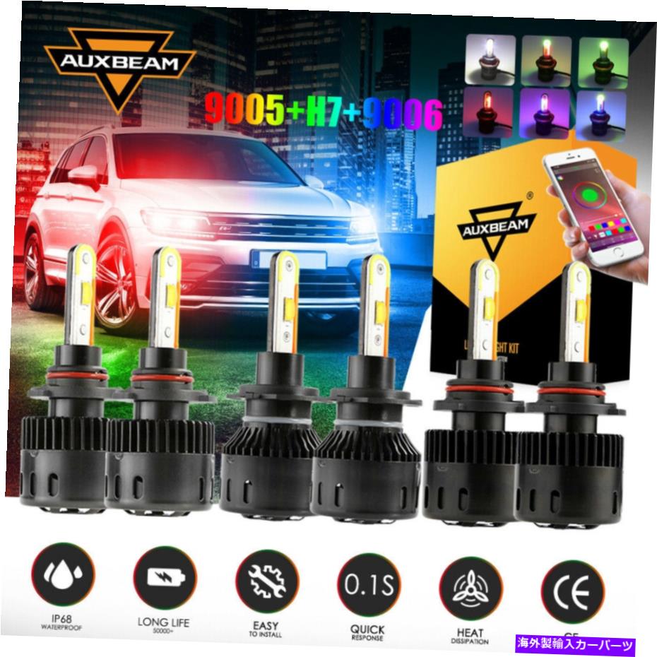 USヘッドライト AUXBeam 9005 + H7 + 9006 RGB LEDヘッドライト電球電話制御Hi Lo Beam Fog Light AUXBEAM 9005+H7+9006 RGB LED Headlight Bulbs Phone Control Hi Lo Beam Fog Lights【並行輸入品】