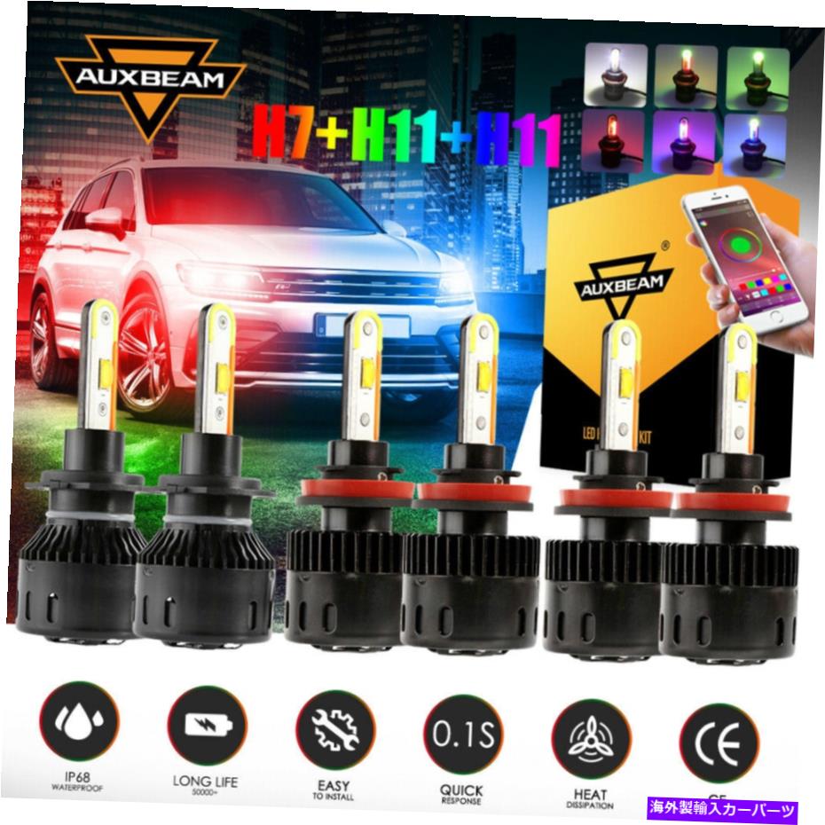 USヘッドライト AUXBeam 56W H7 + H11 + H11 LEDヘッドライト電球キットBluetooth RGBこんにちはLOビーム＆フォグライト AUXBEAM 56W H7+H11+H11 LED Headlight Bulb Kit bluetooth RGB Hi Lo Beam&Fog Light【並行輸入品】 45,080円