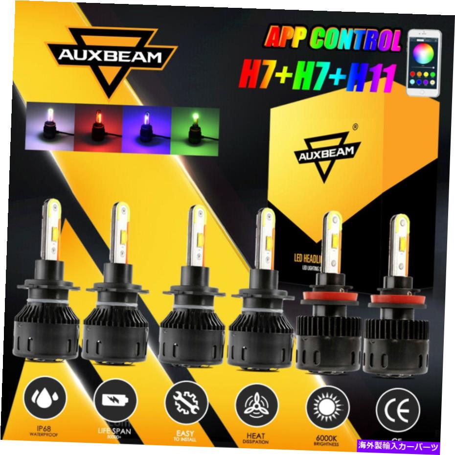 USヘッドライト AUXBeam RGB LEDヘッドライト電球キットH7 + H7 + H11 360°HI LOビームオートアプリフォグライト AUXBEAM RGB LED Headlight Bulb Kit H7+H7+H11 360° Hi Lo Beam AUTO APP Fog Lights【並行輸入品】