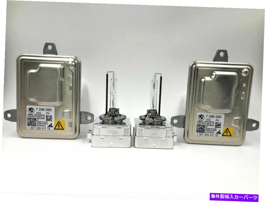 USヘッドライト 17-19 Hyundai Santa Fe Xenon Hid Headlight Ballast&D1S電球のための2倍の新しいOEM 2x New OEM for 17-19 Hyundai Santa Fe Xenon HID Headlight Ballast & D1S Bulb【並行輸入品】