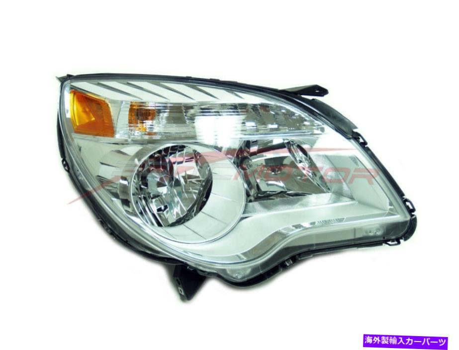 USヘッドライト 2010-2015のシボレーEquinox LS LT旅客サイドヘッドライトヘッドランプRH For 2010-2015 Chevrolet Equinox LS LT Passenger Side Headlight Head Lamp RH【並行輸入品】