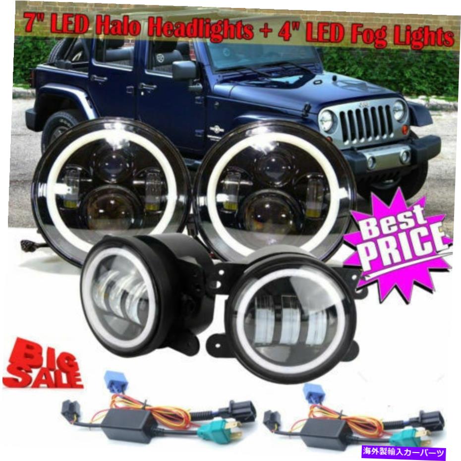 【楽天市場】USヘッドライト 4ピース7 "LED HALO HI LOWヘッドライト+ 4" LEDフォグライト駆動ランプコンボキット