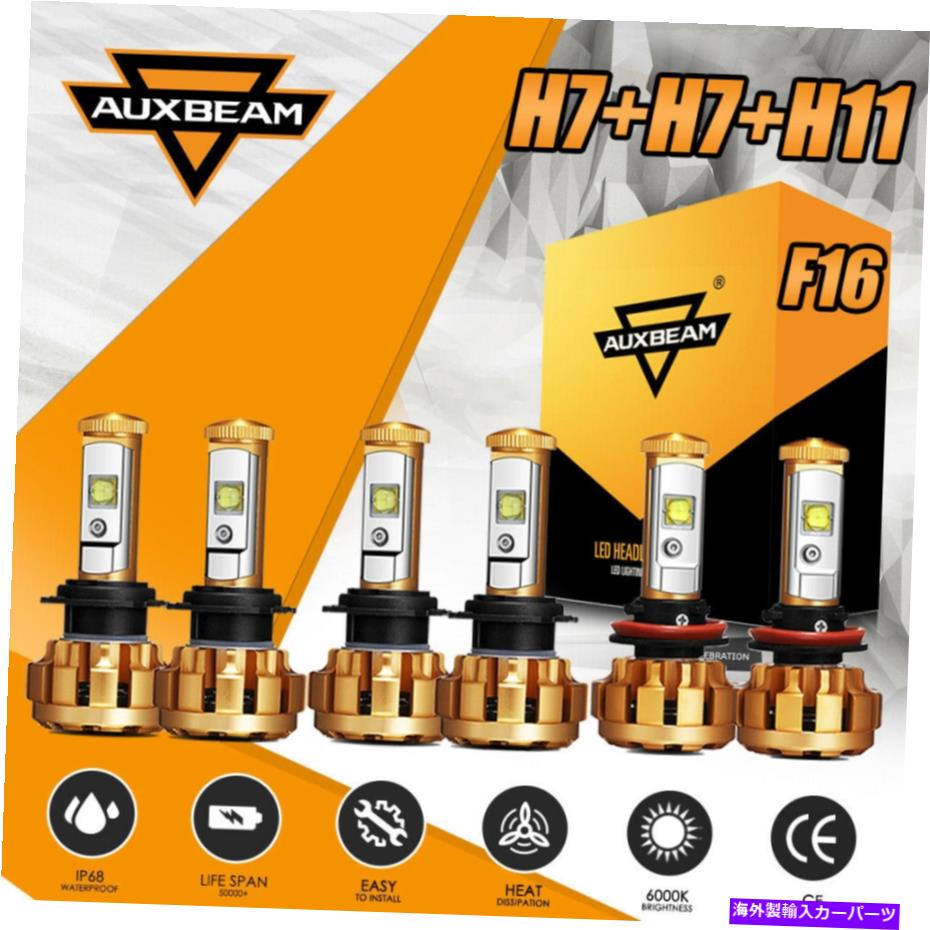 USヘッドライト AUXBeam 6X H7 + H7 + H11 60WコンボLEDヘッドライト電球6000K HI LOビームフォグライトF16 AUXBEAM 6x H7+H7+H11 60W Combo LED Headlight Bulb 6000K Hi Lo Beam Fog Light F16【並行輸入品】