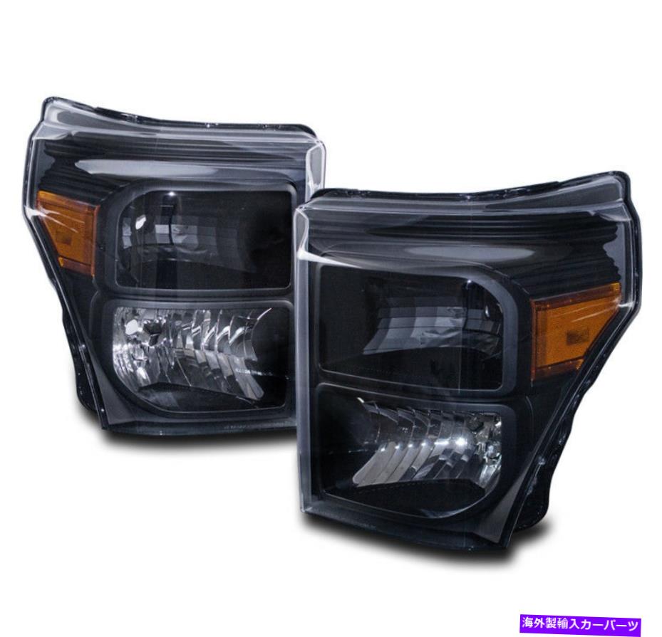 USヘッドライト 11-16フォードF250 F350 F450 F550スーパーデューティの交換ヘッドライトランプ黒のペア 11-16 FORD F250 F350 F450 F550 SUPER DUTY REPLACEMENT HEADLIGHT LAMP BLACK PAIR【並行輸入品】