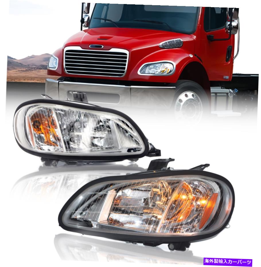 USヘッドライト FreightLiner M2 M-2 100 106 112ヘッドライト2002-2016ペアセット左右サイド Freightliner M2 M-2 100 106 112 Headlight 2002-2016 Pair Set Left & Right Side【並行輸入品】｜Us Custom Parts Shop USDM