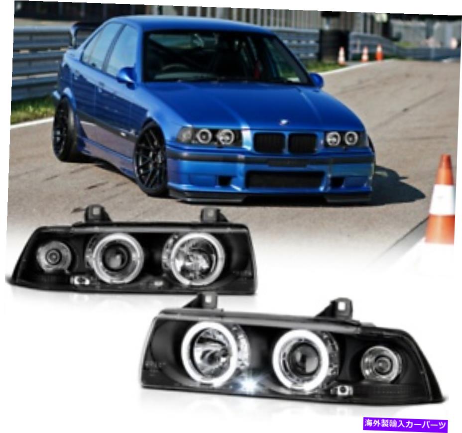 USヘッドライト 1992-1998 BMW E36 3シリーズ4Dセダンハッチバックハローエンジェルアイヘッドライトブラック 1992-1998 BMW E36 3-Series 4D Sedan Hatchback Halo Angel Eye Headlight Black【並行輸入品】