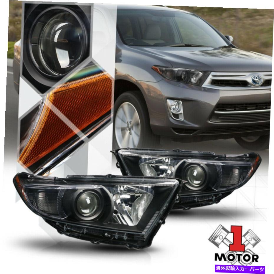 USヘッドライト ブラックプロジェクターヘッドライト琥珀色コーナーのターン信号11-13トヨタハイランダー Black Projector Headlight Amber Corner Turn Signal for 11-13 Toyota Highlander【並行輸入品】