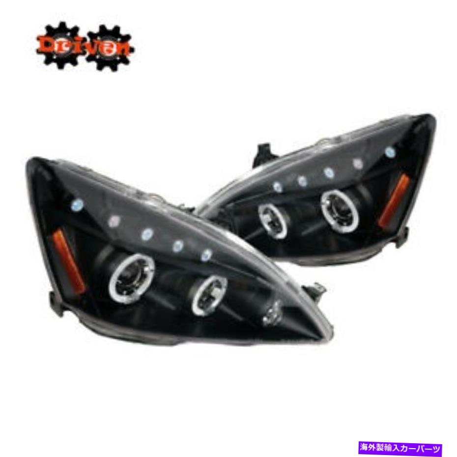 USヘッドライト Honda Accord 03-07 2/4ドアプロジェクターHalo LED DRLヘッドライトブラックインスピレーション For Honda Accord 03-07 2/4 Door Projector Halo LED DRL Headlights Black Inspire【並行輸入品】