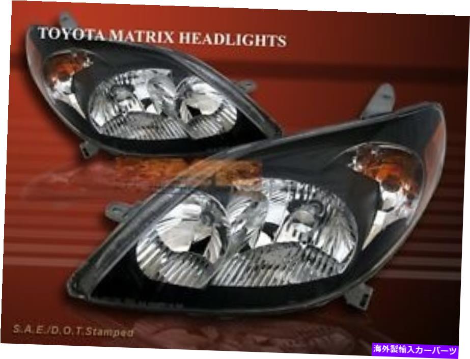 USヘッドライト 2003年2008トヨタマトリックスXR / XRSブラックハウジングヘッドライト 2003-2008 TOYOTA MATRIX XR/XRS BLACK HOUSING HEADLIGHTS【並行輸入品】|Us Custom Parts Shop USDM