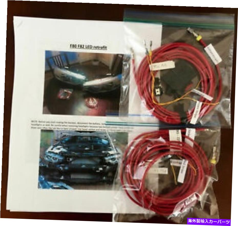 USヘッドライト LEDヘッドライトの改良ハーネスから2016年2017年BMW F82 F82 F83 LCI M3 M4 Xenon 2015 2016 2017 BMW F80 F82 F83 LCI M3 M4 Xenon to LED Headlight Retrofit Harness【並行輸入品】｜Us Custom Parts Shop USDM