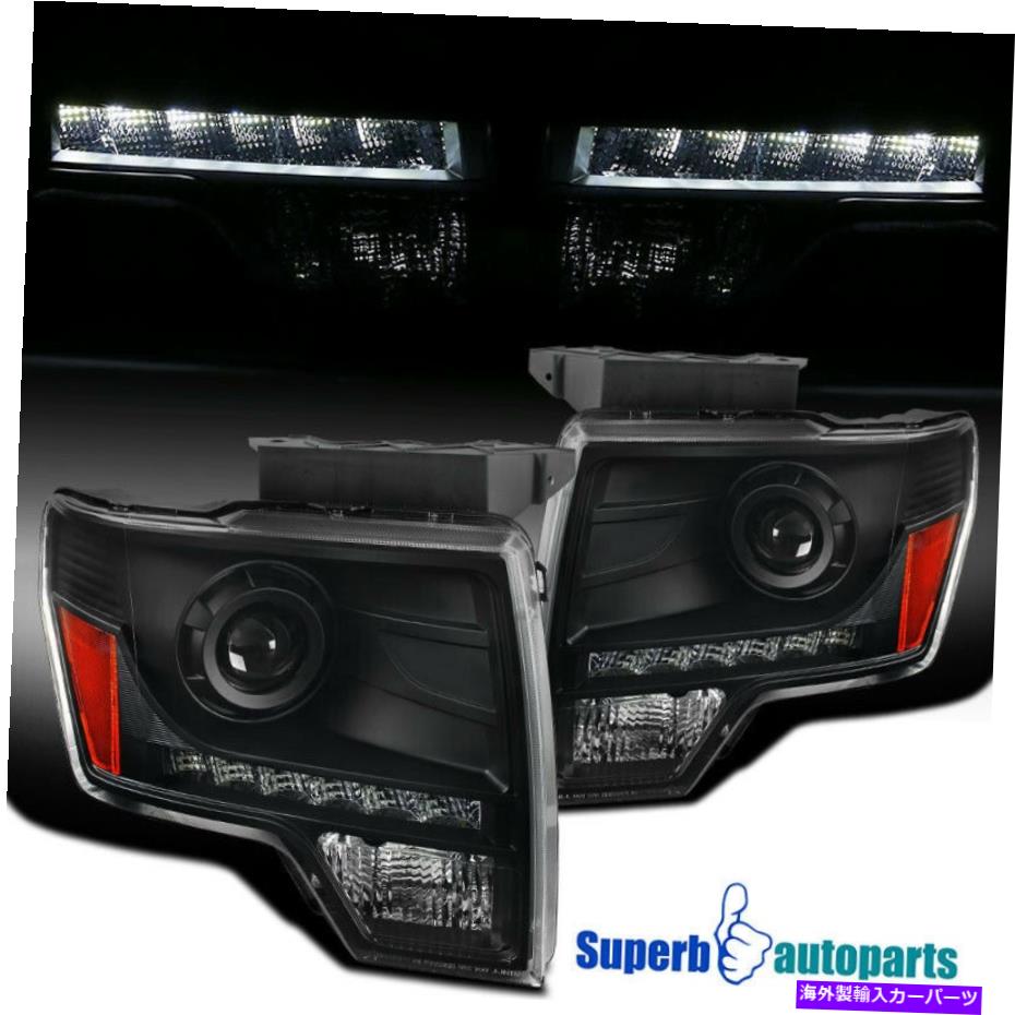 USヘッドライト 2009-2014フォードF150ブラックプロジェクターヘッドライトヘッドランプW /電球 For 2009-2014 Ford F150 Black Projector Headlights Head Lamps w/Bulbs【並行輸入品】