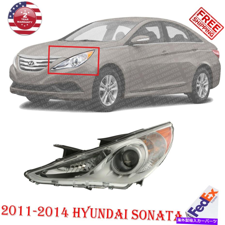 USヘッドライト 2011-2014 Hyundai Sonataのための左運転側ハロゲンヘッドランプアセンブリ Left Driver Side Halogen Head Lamp Assembly For 2011-2014 Hyundai Sonata【並行輸入品】