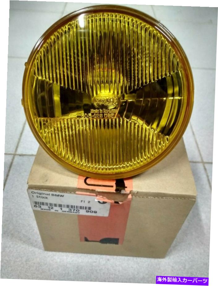 USヘッドライト BMW E30ヘッドライトロービームインサート左イエローユーロ！NEW！純正63121370909 BMW E30 headlight low beam insert left yellow Euro !NEW! GENUINE 63121370909【並行輸入品】 47,681円