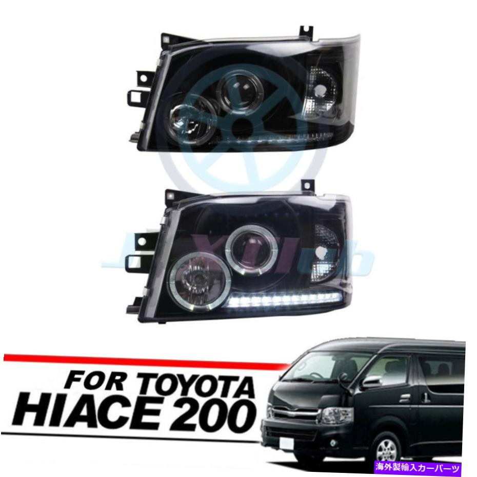 USヘッドライト ブラックレンズAngel-Eye COB LEDヘッドライトランプフィットトヨタハイエース200 van 05-10 Black Lens Angel-eye COB LED Headlight Lamp Fit For Toyota Hiace 200 Van 05-10【並行輸入品】｜Us Custom Parts Shop USDM