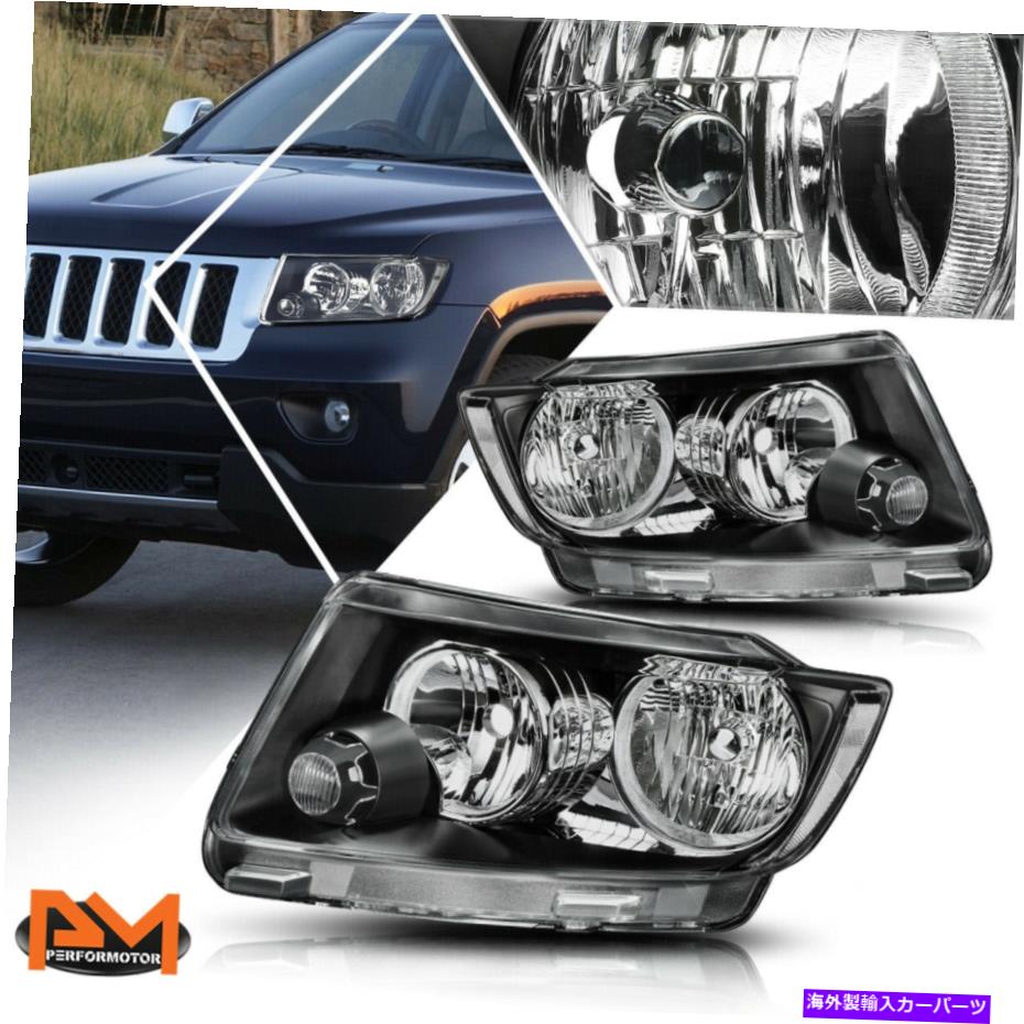 USヘッドライト 11-13ジープグランドチェロキーヘッドライト/ランプ交換用クリアサイドコーナーブラック For 11-13 Jeep Grand Cherokee Headlight/Lamp Replacement Clear Side Corner Black【並行輸入品】|Us Custom Parts Shop USDM