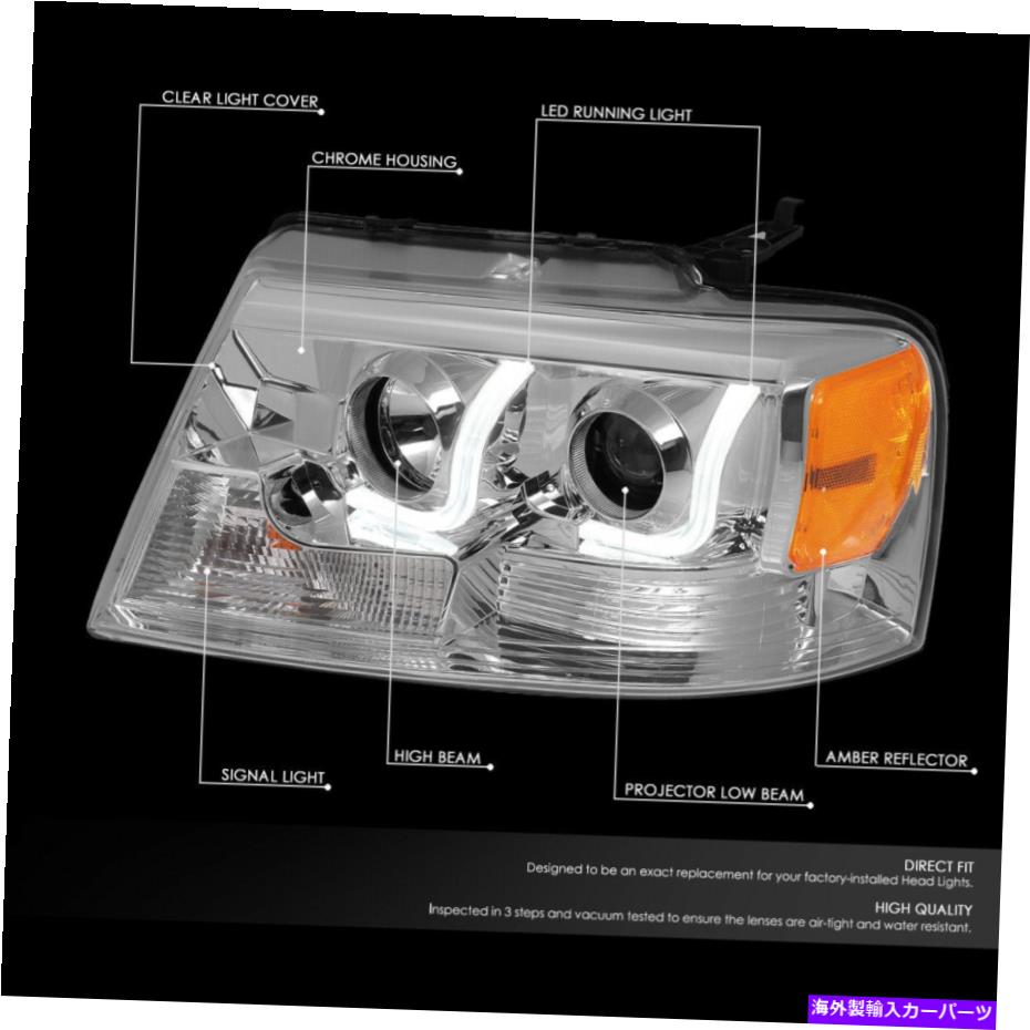 USヘッドライト [デュアルLED DRL] 04-08フォードF150ペアクロームハウジングプロジェクターヘッドライト/ランプ [DUAL LED DRL]FOR 04-08 FORD F150 PAIR CHROME HOUSING PROJECTOR HEADLIGHT/LAMP【並行輸入品】