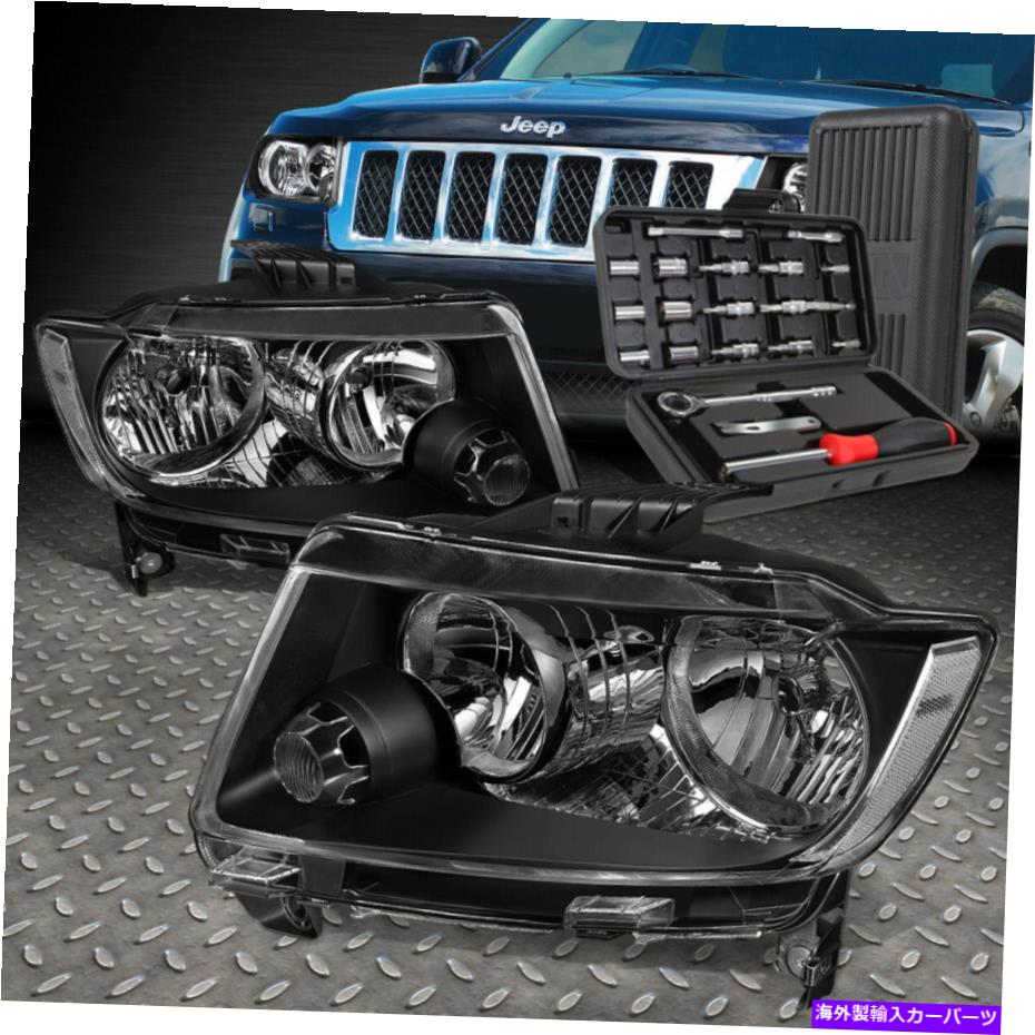 USヘッドライト 11-13ジープグランドチェロキーブラックハウジングクリアサイドヘッドライトランプ+ツールセット FOR 11-13 JEEP GRAND CHEROKEE BLACK HOUSING CLEAR SIDE HEADLIGHT LAMP+TOOL SET【並行輸入品】｜Us Custom Parts Shop USDM 48,548円