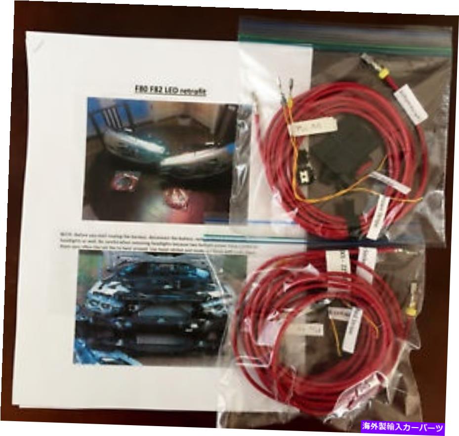 USヘッドライト 2012+ BMW F32 F33 F36 LCI 4シリーズ適応LEDヘッドライト改装変換 2012+ BMW F32 F33 F36 LCI 4 Series Adaptive LED Headlight Retrofit conversion【並行輸入品】｜Us Custom Parts Shop USDM