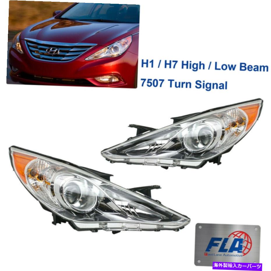 USヘッドライト Hyundai Sonata 8th 11-14ハロゲンのための2xヘッドライトクロームベゼル琥珀色 2x Headlight Chrome Bezel Amber Side for HYUNDAI SONATA 8TH 11-14 Halogen【並行輸入品】