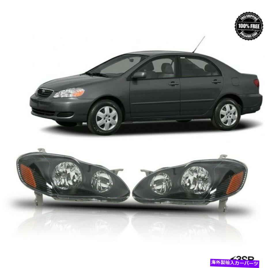 USヘッドライト Toyota Corolla Black Headlightsヘッドランプペア左+右セット Fits 2003 2008 For Toyota Corolla Black Headlights Headlamps Pair Left+Right Set【並行輸入品】 47,681円