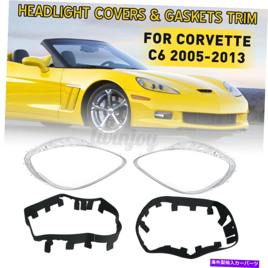 USヘッドライト ヘッドライトレンズの交換カバーC6 Corvette 2005-2013用のブラックガスケットキット Headlight Lens Replacement Covers Black Gaskets Kit For C6 Corvette 2005-2013【並行輸入品】
