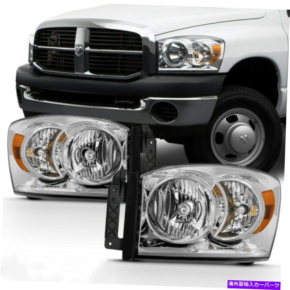 USヘッドライト 2006-2008のハロゲンヘッドライトペアは、電球なしのDodge Ram 1500 2500クロム Halogen Headlight Pair For 2006-2008 Dodge Ram 1500 2500 Chrome without Bulbs【並行輸入品】｜Us Custom Parts Shop USDM