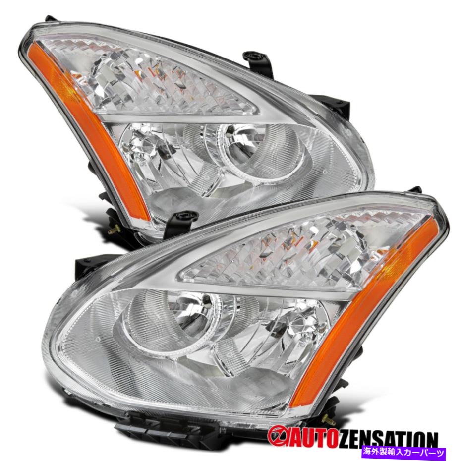 USヘッドライト 2008-2013日産ローグクリアヘッドライトシグナルランプ交換左+右 For 2008-2013 Nissan Rogue Clear Headlights Signal Lamps Replacement Left+Right【並行輸入品】