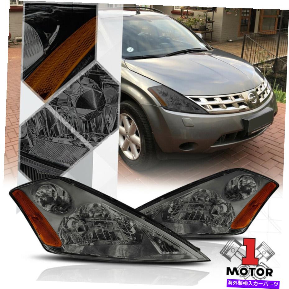 USヘッドライト 03-07日産ムラノのための煙の色合いヘッドライトランプ琥珀色の信号の反射器 Smoke Tinted Headlight Lamp Amber Turn Signal Reflector for 03-07 Nissan Murano【並行輸入品】