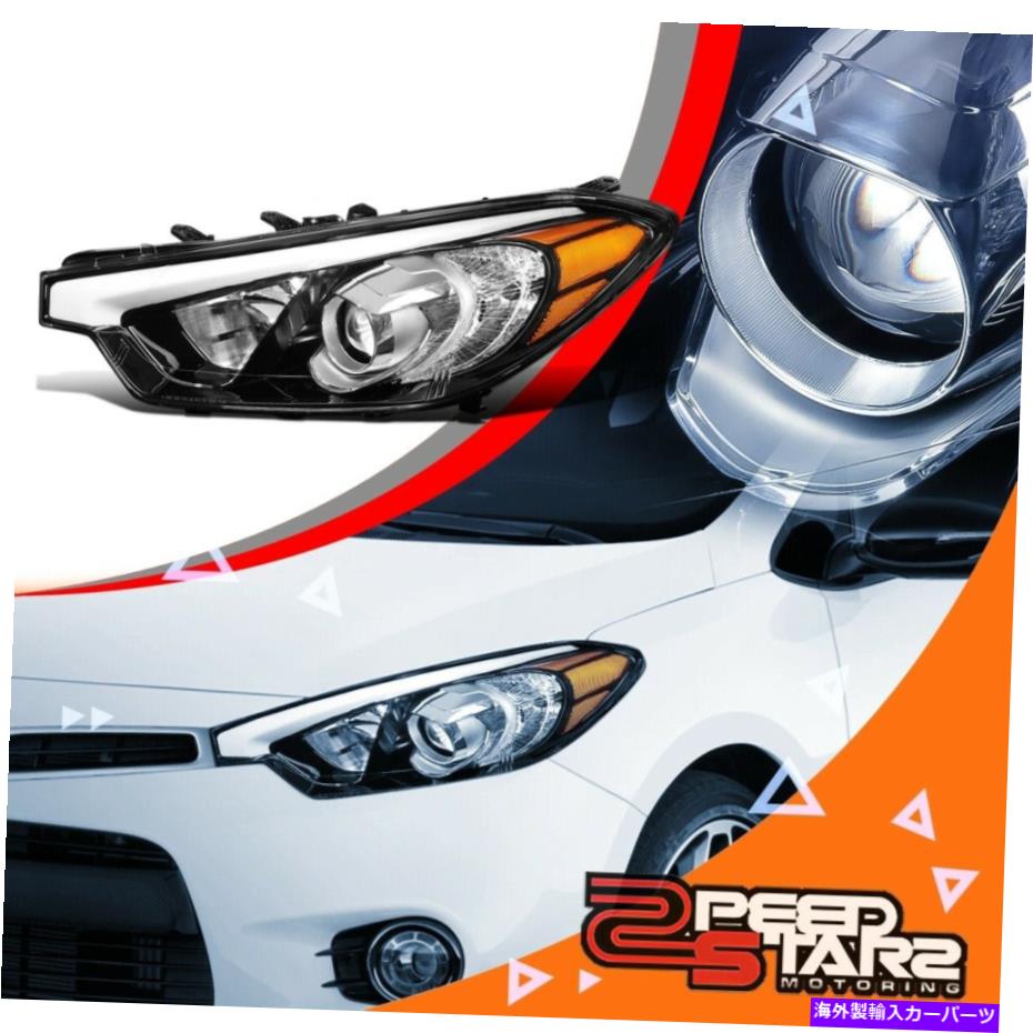 USヘッドライト 1ピーLHドライバサイドプロジェクターヘッドライトランプは2014-2016 Forte Koupの代わりに 1PC LH DRIVER SIDE PROJECTOR HEADLIGHT LAMP REPLACES FOR 2014-2016 FORTE KOUP【並行輸入品】｜Us Custom Parts Shop USDM