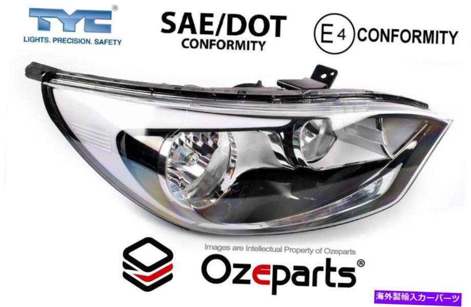 USヘッドライト Rh Rh右ハンドライトランプ（LEDなし）のKia Rio UB 3/5ドアハッチ11~16 RH RHS Right Hand Head Light Lamp (No LED) For Kia Rio UB 3/5 Door Hatch 11~16【並行輸入品】｜Us Custom Parts Shop USDM