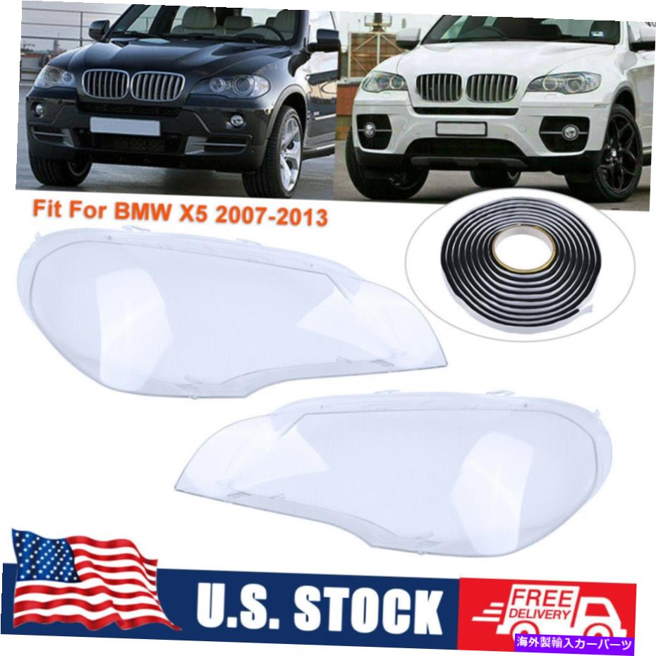 USヘッドライト BMW E70 X 5 07-13のためのヘッドライトヘッドランプレンズシェルカバーとシーラント接着剤フィット Pair Headlight Headlamp Lens Shell Cover & Sealant Glue Fit For BMW E70 X5 07-13【並行輸入品】