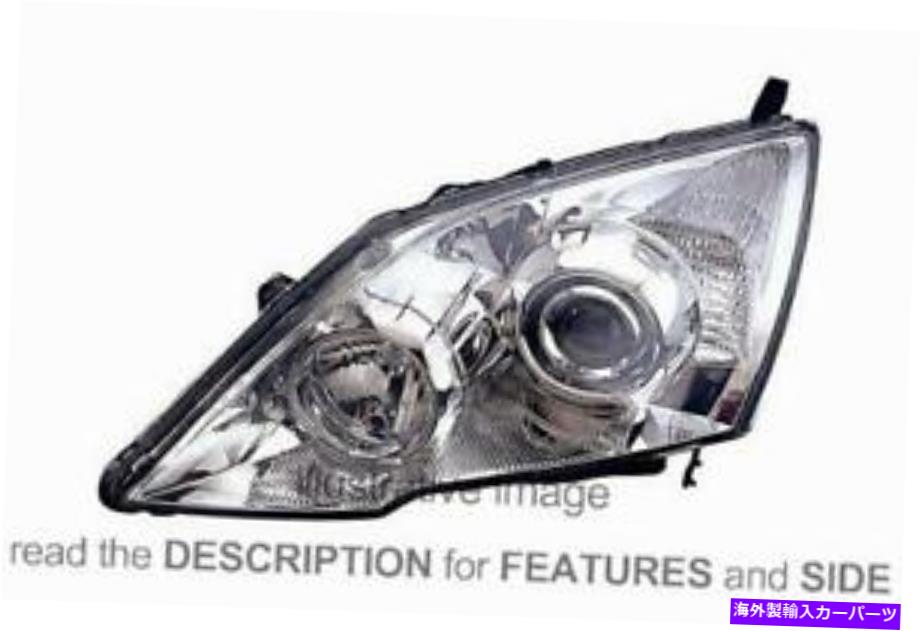 USヘッドライト LHDヘッドライトホンダCRV 2006-2010右側33101-SWA-G01 LHD Headlight Honda Crv 2006-2010 Right Side 33101-SWA-G01【並行輸入品】|Us Custom Parts Shop USDM