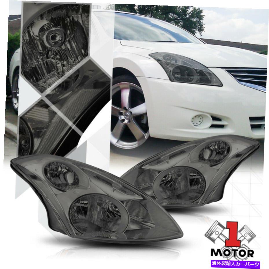 USヘッドライト 10-12日産Altima 4DR用の煙の色合いのヘッドライトクリアコーナー信号の反射器 Smoke Tinted Headlight Clear Corner Signal Reflector for 10-12 Nissan Altima 4Dr【並行輸入品】｜Us Custom Parts Shop USDM