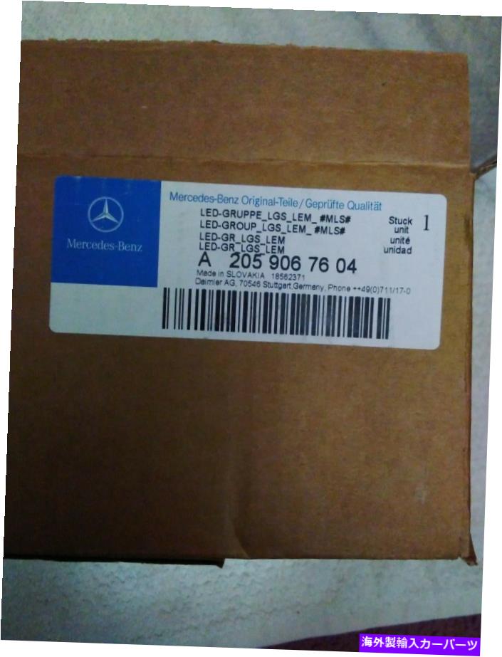 USヘッドライト 新しいOEMメルセデスベンツLEDヘッドライトモジュールA 2059067604 NEW OEM Mercedes Benz LED Headlight Module A 2059067604【並行輸入品】