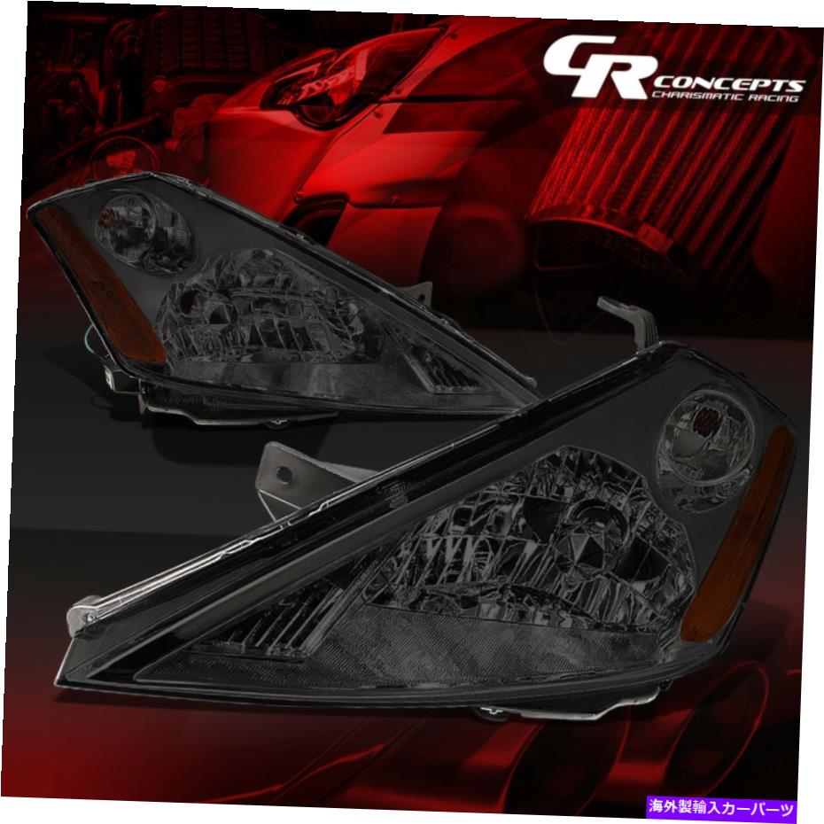 USヘッドライト 2003-2007日産ムラノのためのペアスモークハウジングの琥珀側のヘッドライトランプLH + RH PAIR SMOKED HOUSING AMBER SIDE HEADLIGHT LAMP LH+RH FOR 2003-2007 NISSAN MURANO【並行輸入品】｜Us Custom Parts Shop USDM