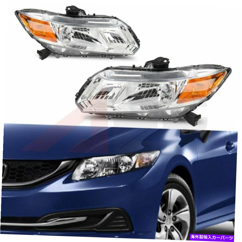 USヘッドライト Honda Civic 2012-2015 Chromeヘッドライトアセンブリの組み立てペアライト Headlamp For Honda Civic 2012-2015 Chrome Headlights Assembly Replace Pair Light【並行輸入品】|Us Custom Parts Shop USDM
