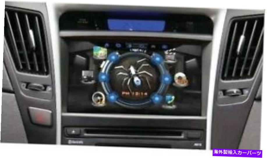 USヘッドライト SoundStream S-84Snta12 Ingenix OEM GPSアップグレードキットは2012年と2013年代のヒュンダイ... Soundstream S-84SNTA12 Ingenix OEM GPS Upgrade Kit for 2012 and 2013 Hyundai ...【並行輸入品】