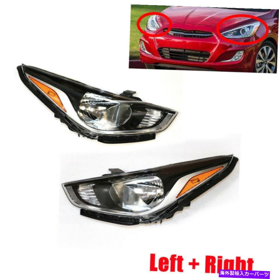 USヘッドライト Hyundaiアクセント18-20の左右側のヘッドライトクロームハウジングオレンジ Headlight Chrome Housing Amber For Hyundai Accent 18-20 Left & Right Side【並行輸入品】