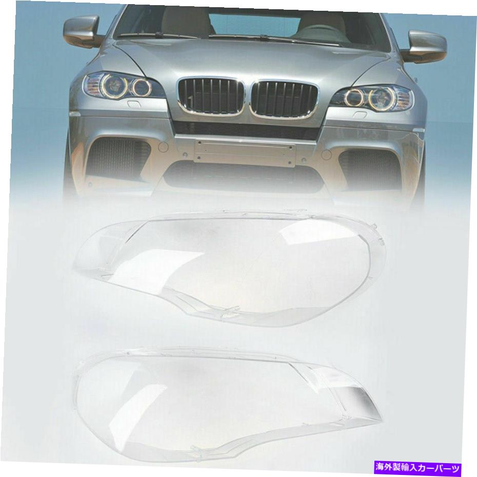 USヘッドライト 1ペアヘッドライトレンズクリアカバープラスチック製の取り替えフィットBMW X5 E70 2007-2013 1 Pair Headlight Lens Clear Cover Plastic Replacement Fits BMW X5 E70 2007-2013【並行輸入品】