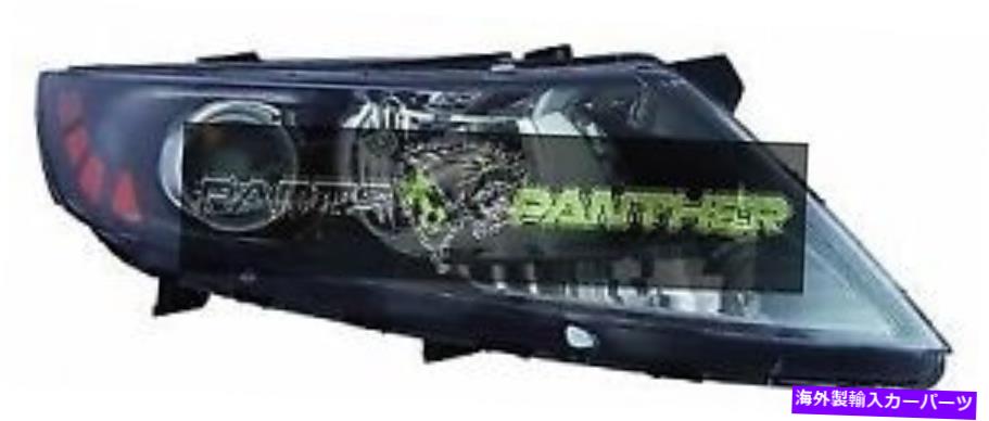USヘッドライト 2011年 - 2014年助手席側KIA Optima Front Headlightアセンブリの交換 for 2011 - 2014 passenger side Kia Optima Front Headlight Assembly Replacement【並行輸入品】