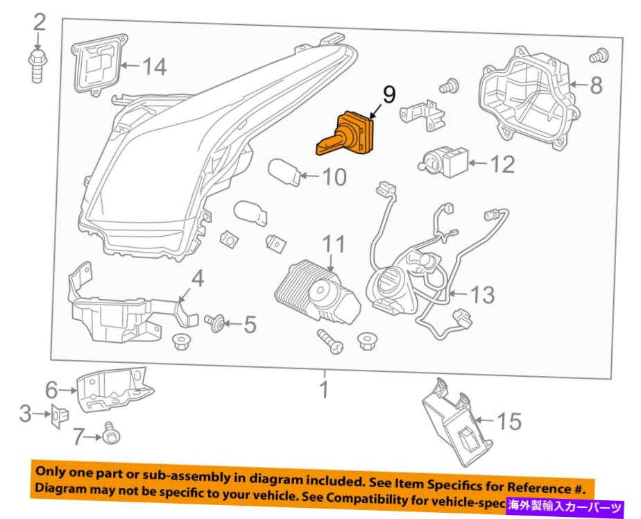 USヘッドライト GM OEMヘッドライト電球13587843 GM OEM-Headlight Bulb 13587843【並行輸入品】|Us Custom Parts Shop USDM