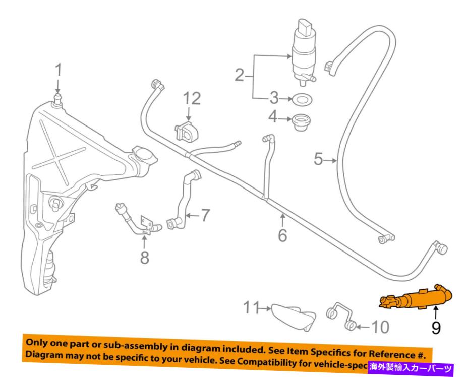 USヘッドライト AUDI OEM A8 Quattroヘッドライトヘッドライトランプワッシャー/ワイパーシリンダー4H0955102A AUDI OEM A8 Quattro Headlight Head light lamp Washer/wiper-Cylinder 4H0955102A【並行輸入品】