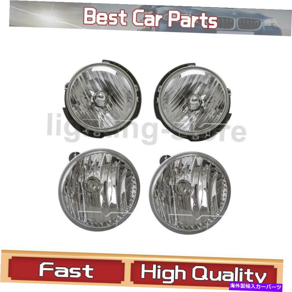 USヘッドライト 左右ヘッドライトアセンブリフォグライトアセンブリTYCフィットジープ2013-2016 4 PCS Left Right Headlight Assembly Fog Light Assembly TYC Fit Jeep 2013-2016 4 pcs【並行輸入品】 47,681円