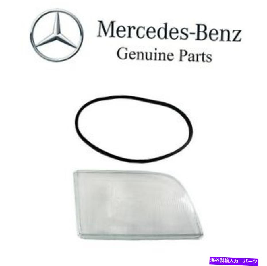 USヘッドライト メルセデスW140 S320 S420の乗客右ヘッドライトレンズ純正140 820 80 66 For Mercedes W140 S320 S420 Passenger Right Headlight Lens Genuine 140 820 80 66【並行輸入品】