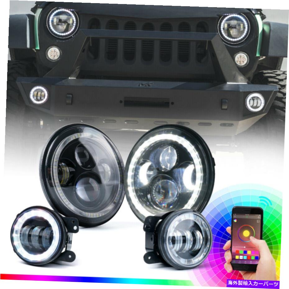 USヘッドライト 7 "90W RGB LEDヘッドライト&フォグライトキットハローリング07-18ジープラングラーJK 7" 90W RGB LED Headlights & Fog Lights Kit Halo Ring for 07-18 Jeep Wrangler JK【並行輸入品】|Us Custom Parts Shop USDM