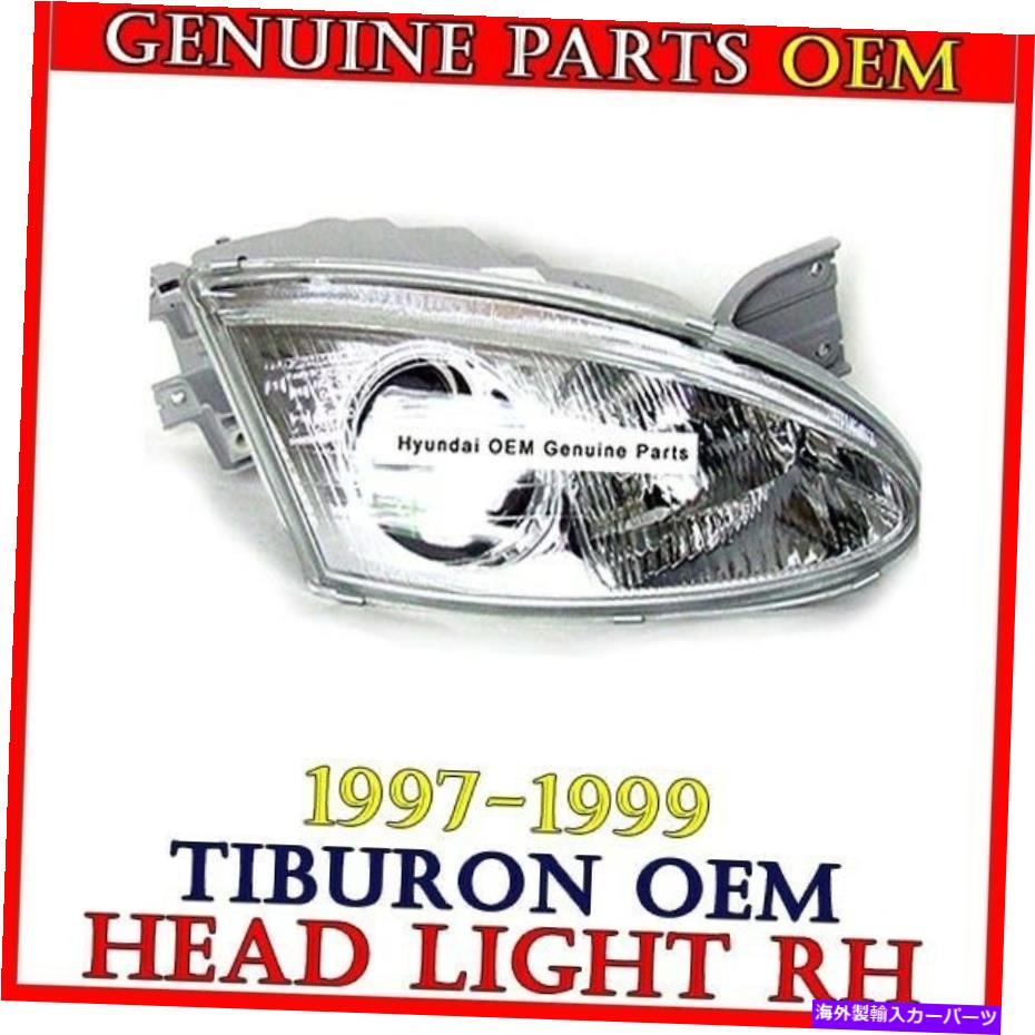 USヘッドライト 新しいOEM 1997-1999ヒュンダイティブロンヘッドライトアセンブリ右助手席側 NEW OEM 1997-1999 Hyundai Tiburon Headlight Assembly Right passenger side【並行輸入品】 47,681円