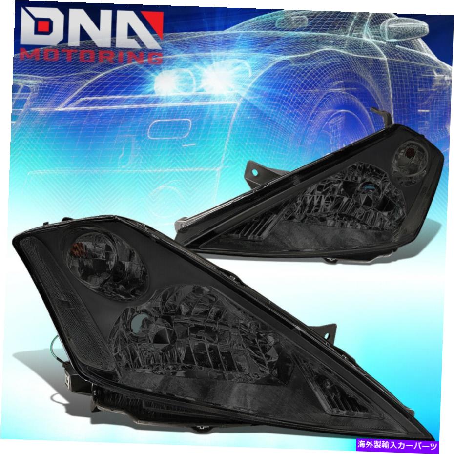 USヘッドライト 03-07ムラーノZ50スモークハウジングクリアコーナーサイドヘッドライトヘッドランプ交換 03-07 MURANO Z50 SMOKED HOUSING CLEAR CORNER SIDE HEADLIGHT HEADLAMP REPLACEMENT【並行輸入品】|Us Custom Parts Shop USDM